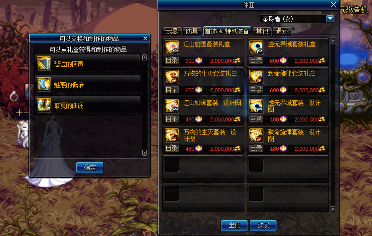 DNF95A装备升级指南:材料获取与优化