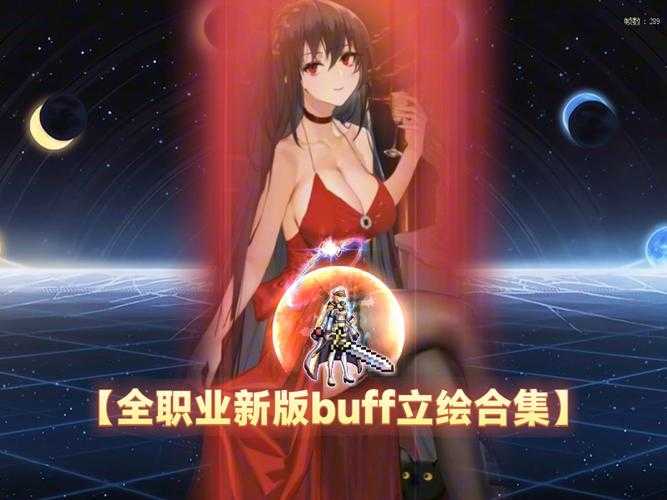 DNF图标系统组件失败2025年技术故障与修复