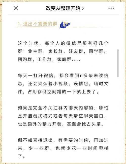 关于账号退会与外挂关联的注意事项,整理如下:
