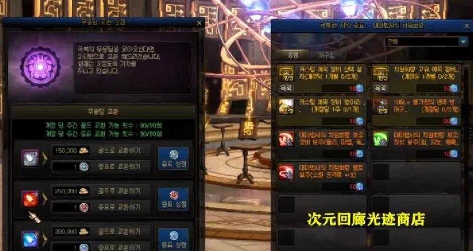 dnf宠物宝珠属性怎么调整