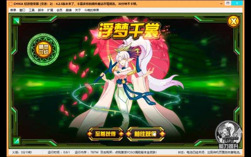 2025赛尔号隐藏要素与防坑全攻略
