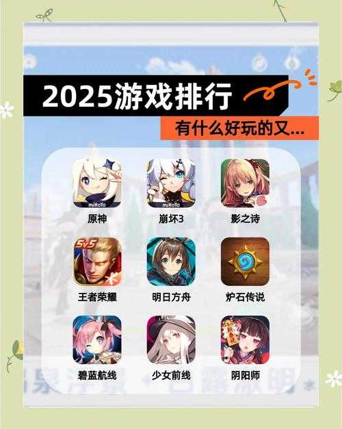 2025年《网游之天地》TXT下载指南:正版渠道风险提示