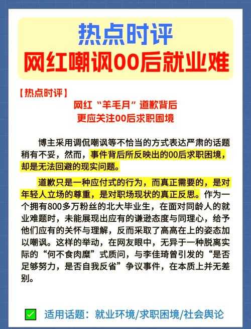 如何面对00后找对象难的社会现象?