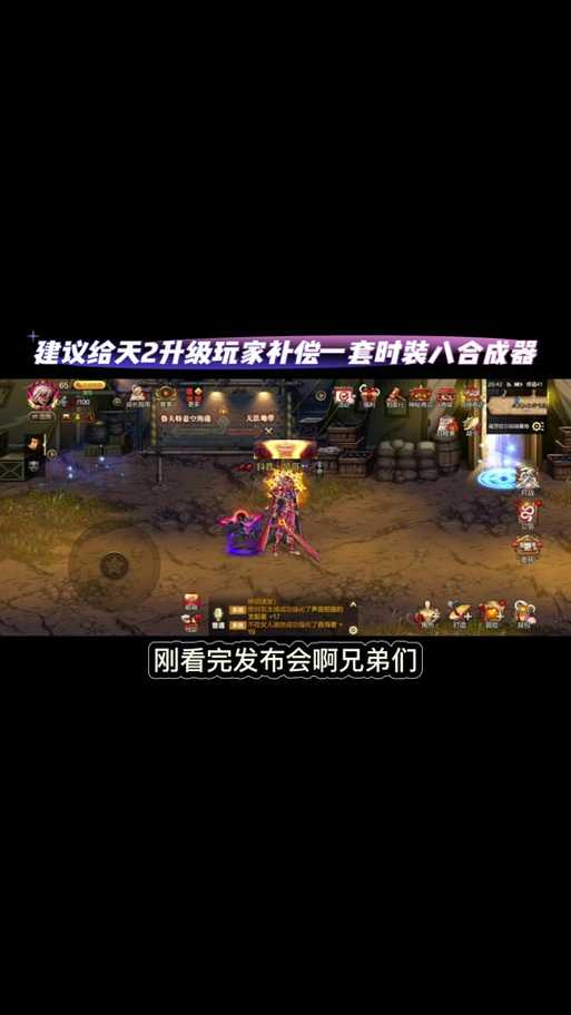 2025《DNF》恶搞视频现象:传播数据到商业影响