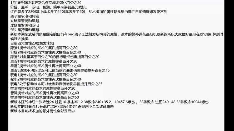 逆战2025自选碎片系统一轮286策略
