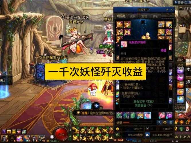 2025年DNF灾难领域疲劳值机制与收益