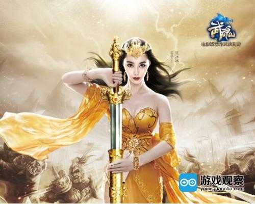 《网游找老婆》2.3亿用户虚拟社交婚姻生态观察