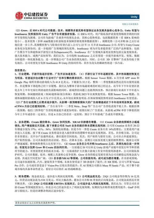 以下是对《崩坏2》技术实现、玩家生态及未来规划的系统性分析报告：