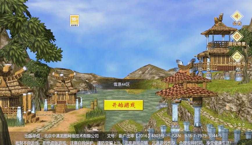 《热血江湖》2025社交系统升级:高效人脉拓展核心策略