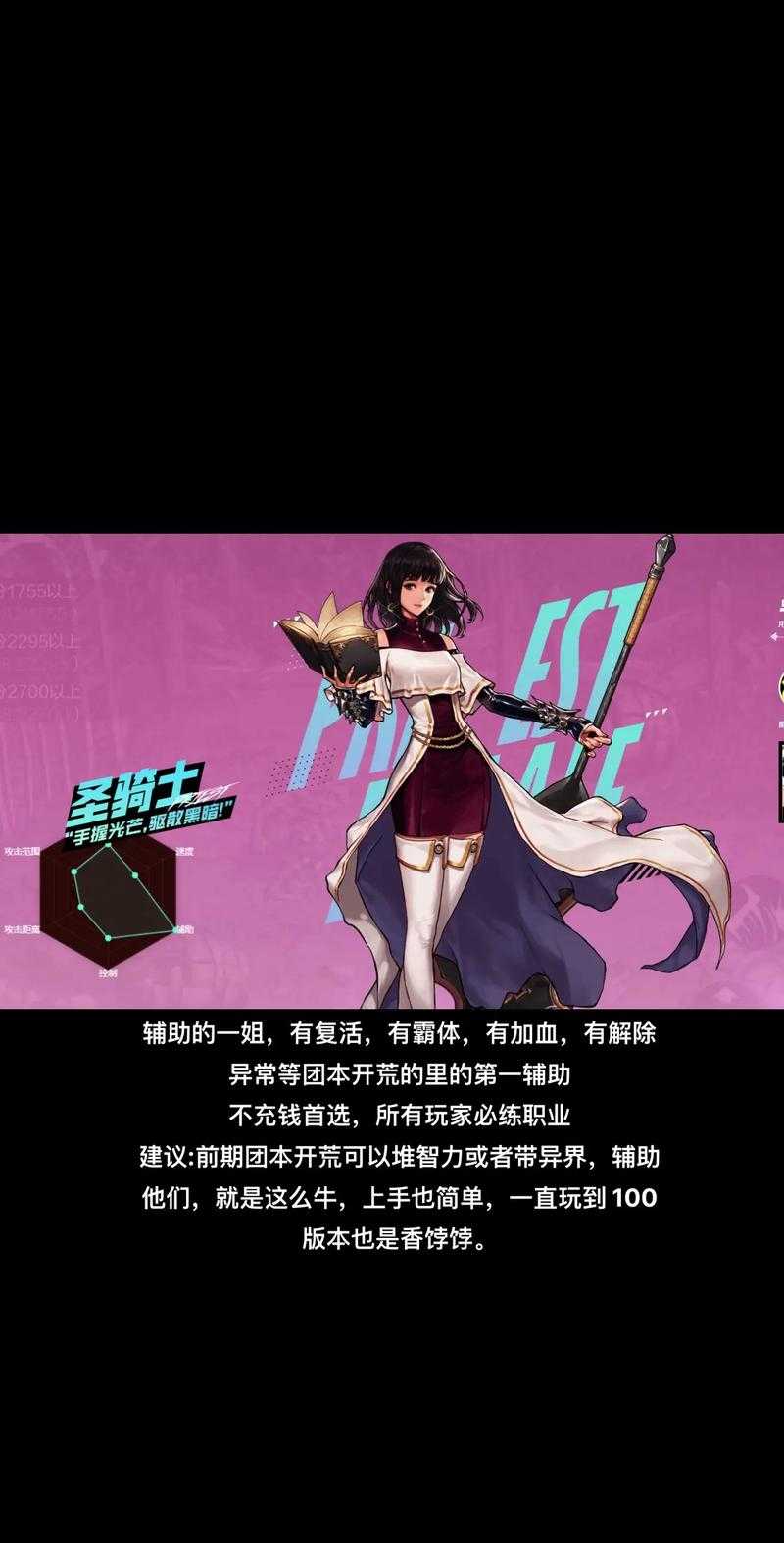 以下是对《DNF手游》2025年版本更新的关键信息整理与分析,分为核心改动、玩家策略建议和风险提示三部分:
