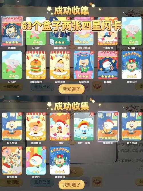奥比岛2025美食互动问题与解决指南