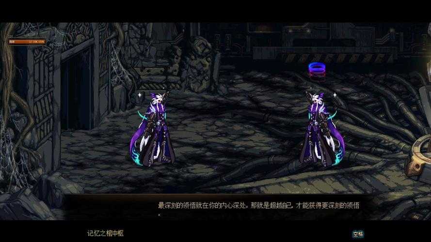 dnf大枪三觉