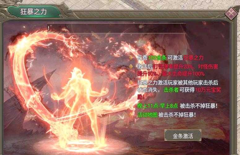 2025年《九曲封神》职业深度解析:剑仙/天香/长歌实战对比
