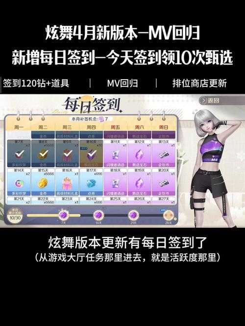 炫舞2全P挂2025年用户破2.3亿:监管技术对抗升级