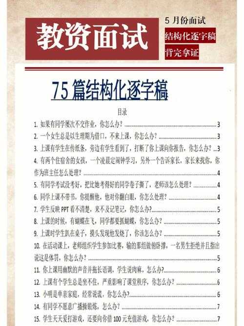 以下是对《QQ西游》2025年版本更新的结构化分析与建议: