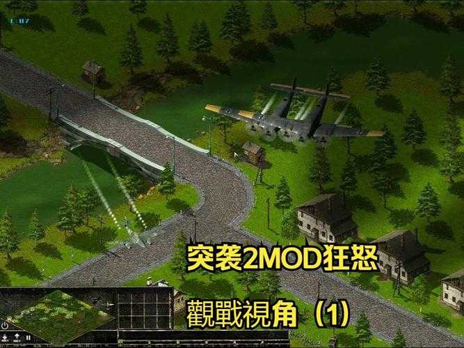 初学者速成篇：突击游戏《突袭2》全解析