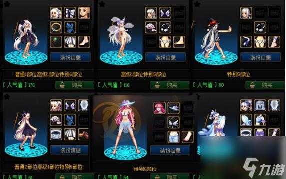 2025DNF手游刺客双职业全解析