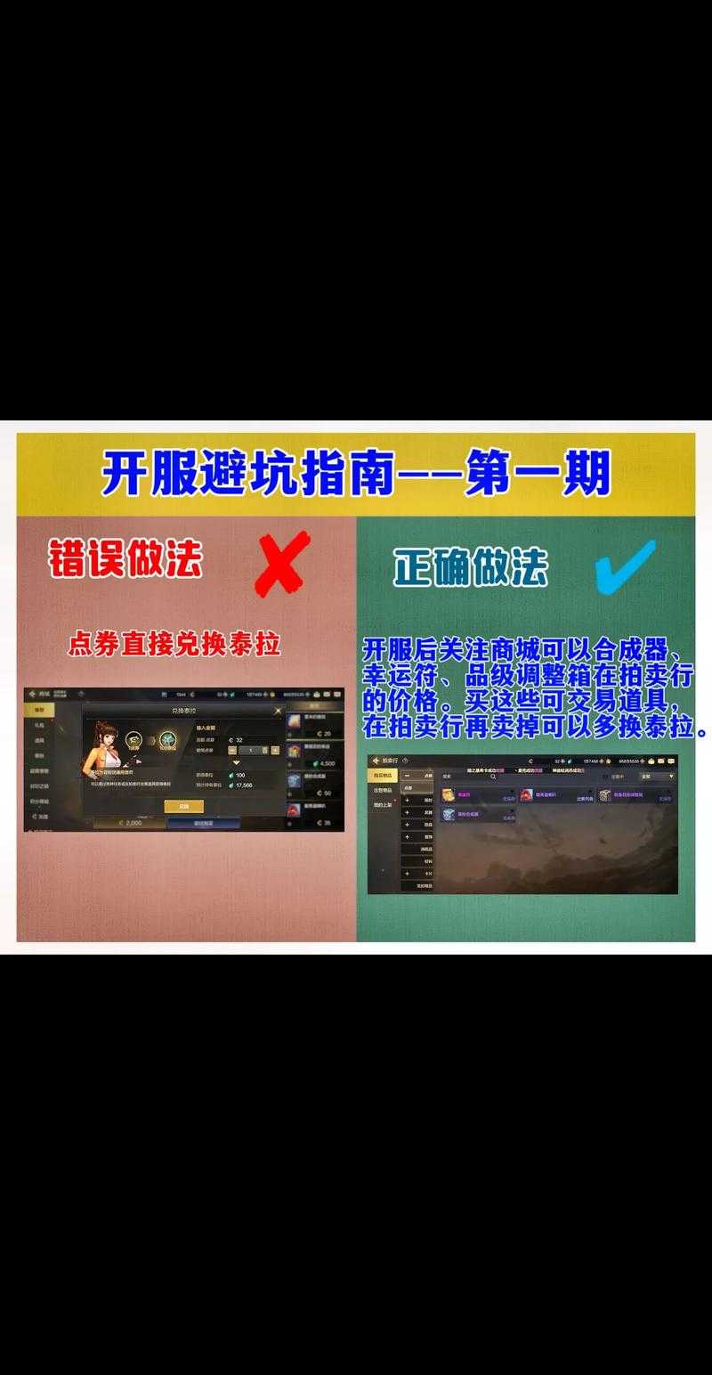 2025年DNF职业避坑指南
