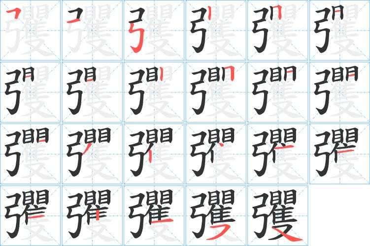 穸字的读音是什么?