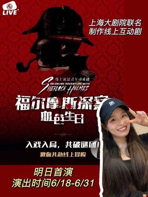 黑巨人黑人O0乄：揭秘虚拟世界顶尖角色塑造与玩家沉浸式互动机制