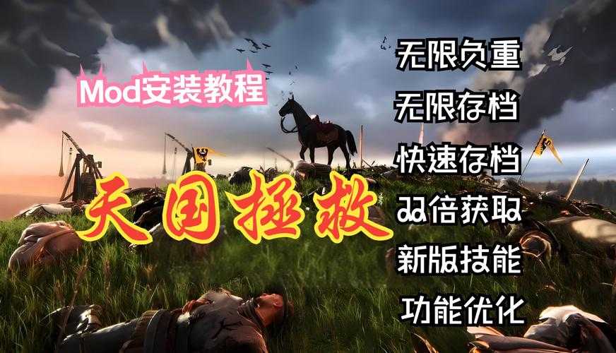 《天国:拯救》2025年5月开锁器获取全攻略
