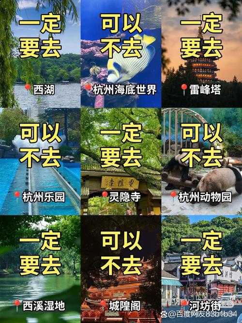 杭州天气必知：夏季旅行怎样才能避开湿热？