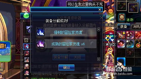 dnf控偶师能进团吗
