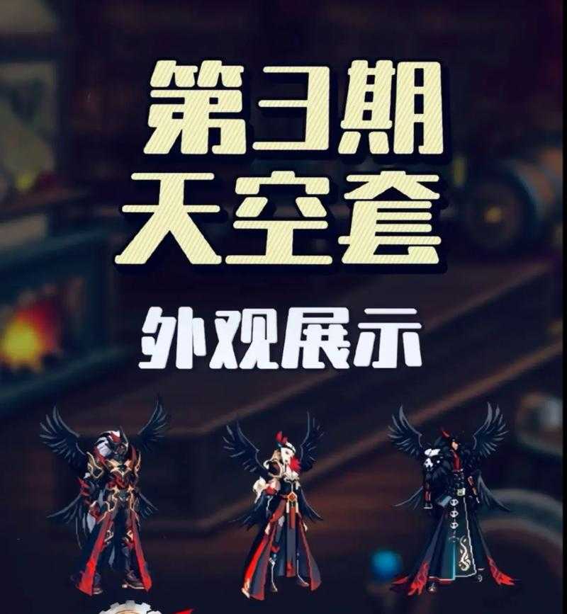 DNF天空学院7 2025系统升级与玩家反馈及行业影响