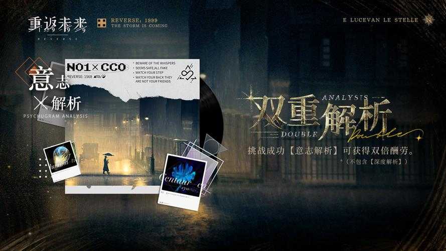 重返未来1999对社会价值观的反思是什么?