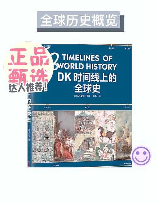 风行天下:探索全球风土人情的旅行指南