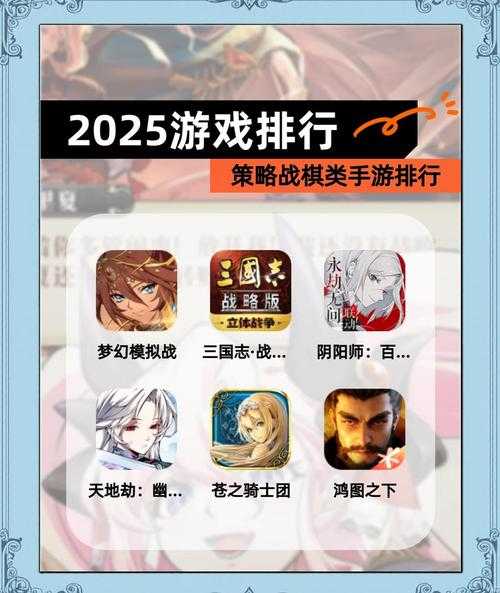 《实战演练步步为赢》2025军事战棋页游全攻略