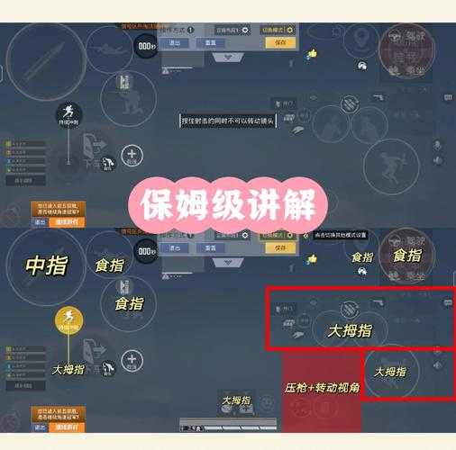 《全面解析,成为和平精英游戏高手的秘诀》