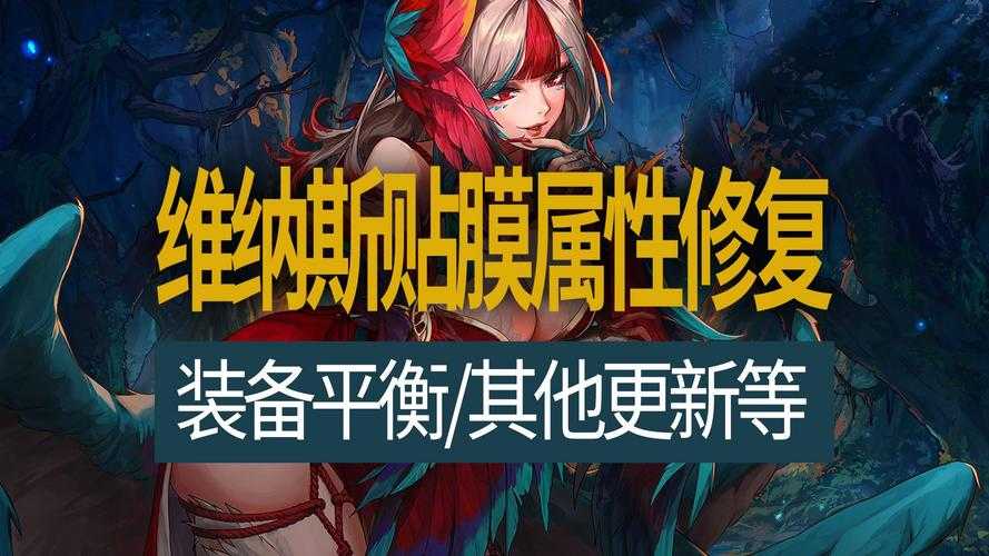 DNF天行者2025:职业平衡与副本革命