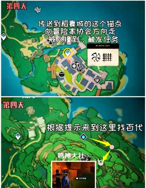 《原神荒海》2025年:开放世界破局与玩家共创