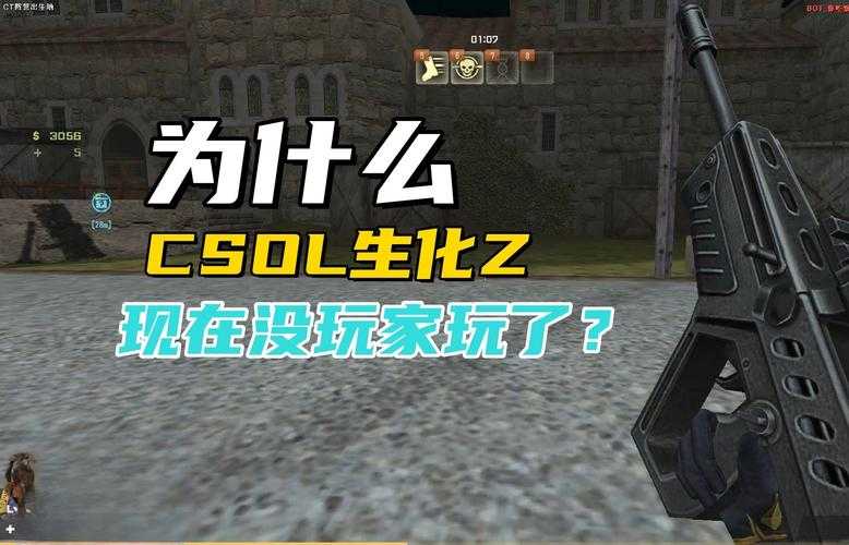 CSOL生化魔方2025发展历程与最新动态