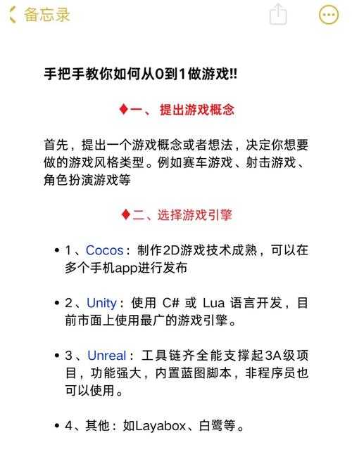 从零开始玩转单机手游,小白也能轻松上手