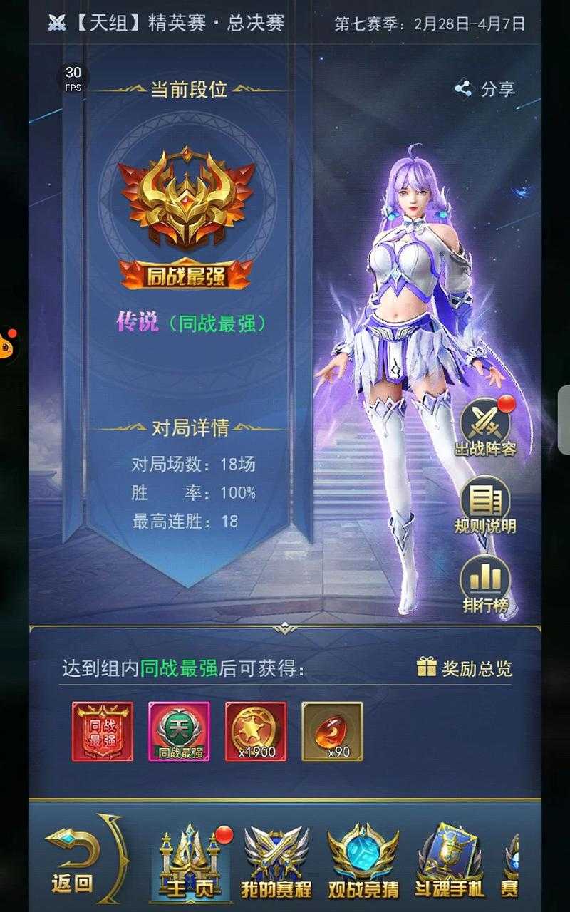 2025年斗罗大陆H5突出重围模式通关全攻略