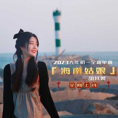 0898音乐网 - 海南本土音乐在线试听下载平台
