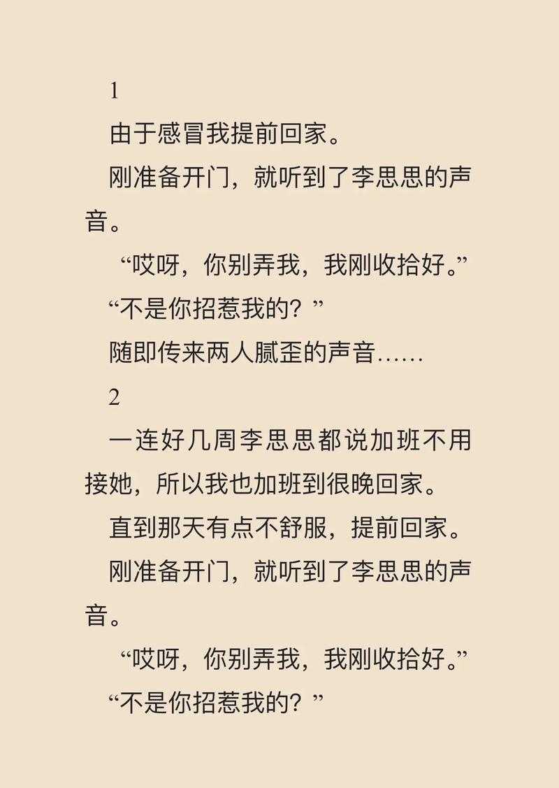 高质量H文精选推荐合集