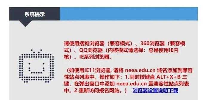 如何解决115浏览器安卓版无法登录的问题?