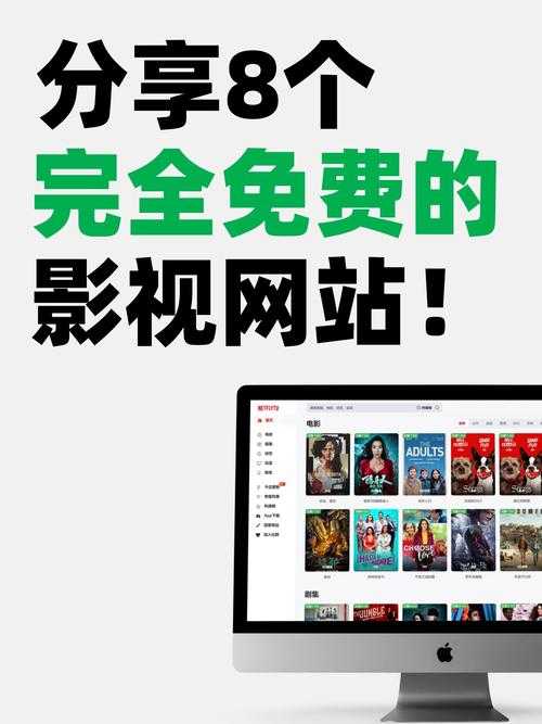 如何在线免费观看完整的电视剧？推荐一个可靠的影视平台