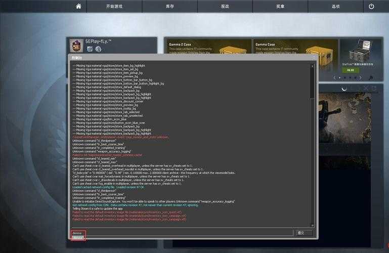 2025年CSGO玩家必看:Demo下载失败全解析