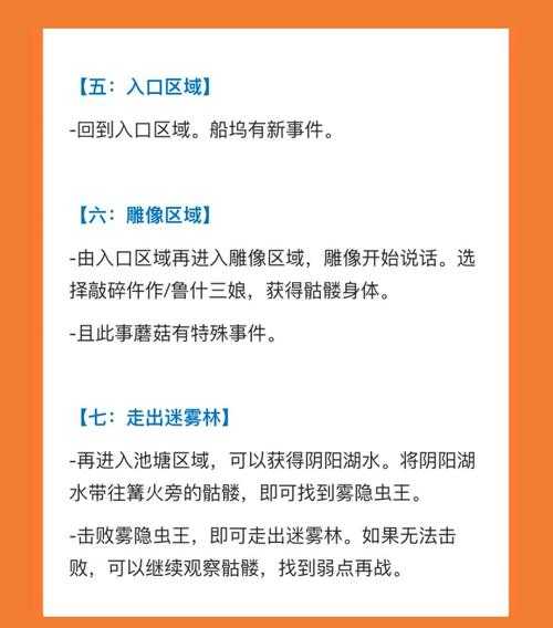 如何营造身临其境的探险游剧情?深度感受神秘冒险体验指南