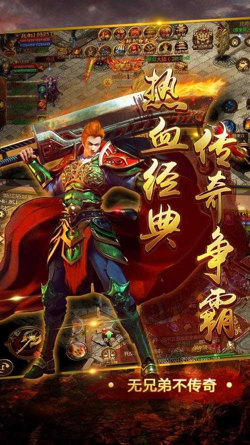 《雷霆英雄》作为一款卡牌类手游,通过多维度的运营策略和行业创新展现了较强的市场竞争力。以下从运营亮点、潜在风险及优化建议三个维度进行专业分析: