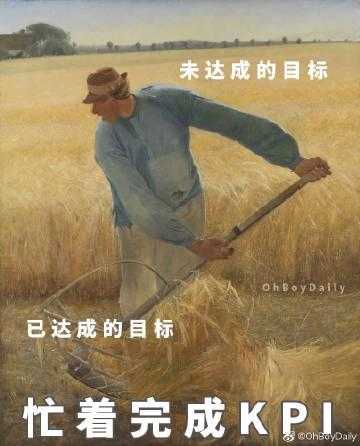 当代青年debuff拉满现象与生存状态解析