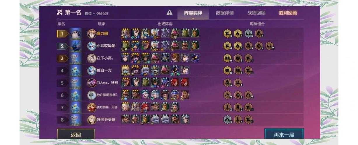QQ仙灵59级PVP实战技巧与阵容搭配攻略