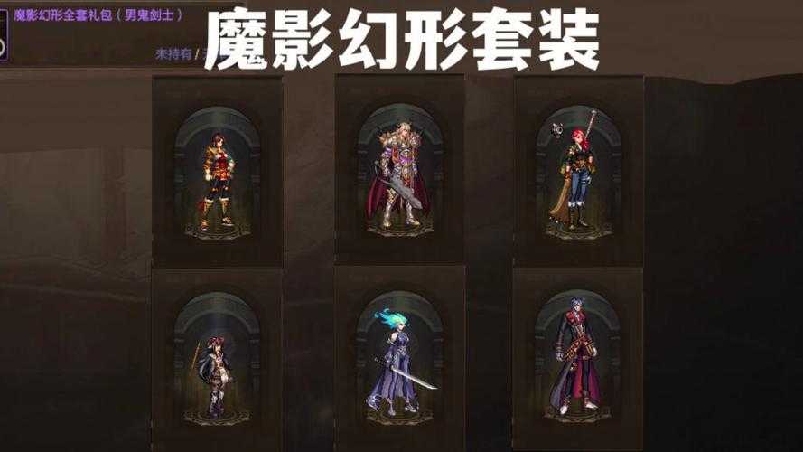 DNF2025魔盒评测:真香还是智商税?