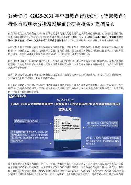 2025 PB下载技术进展与用户行为观察