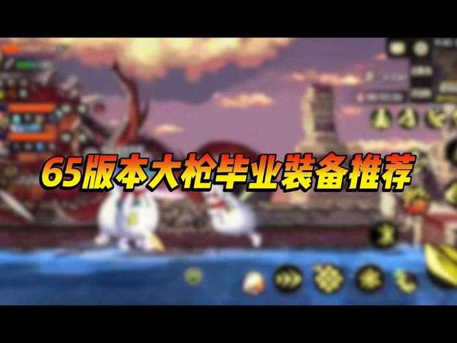 dnf男大枪毕业史诗