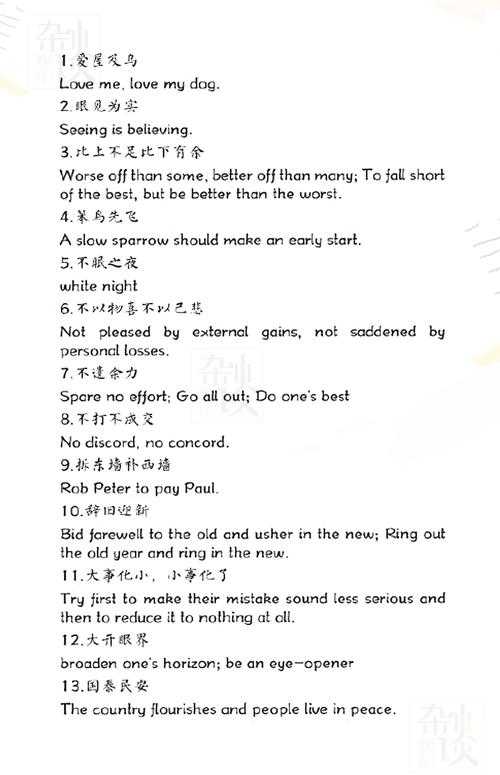dearly"中文翻译全解析(2025误用对比与文化差异)